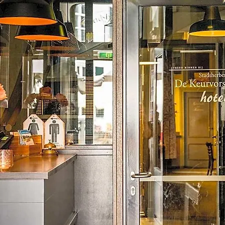 호텔 Restaurant De Keurvorst